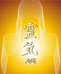 What is Holy Fire Reiki? A New Reiki Energy